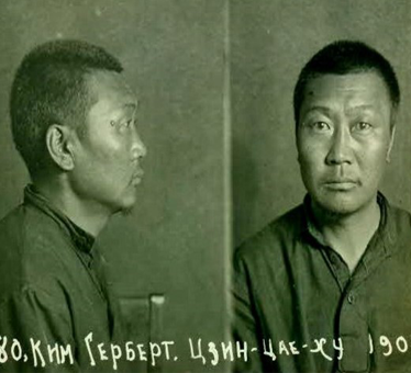 Kim Gun-hoo in prison