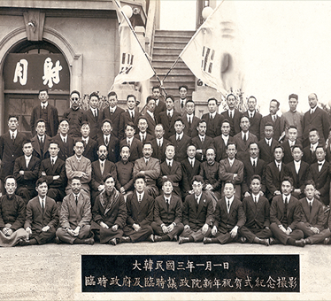 Commemorative photo of the Provisional Government and Assembly during New Year's Day celebrations