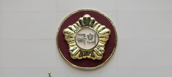 국회상징